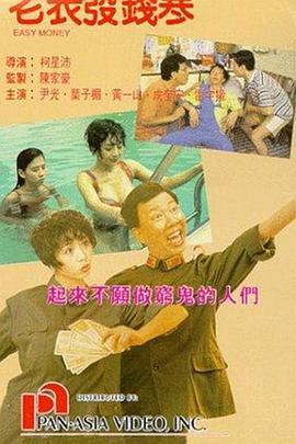 在房间里享受的异样